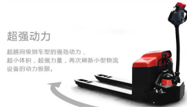 電動(dòng)搬運(yùn)車市場(chǎng)群雄逐鹿，冠航機(jī)械何以脫穎而出