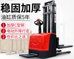 冠航機(jī)械回顧托盤(pán)搬運(yùn)車的發(fā)展之路